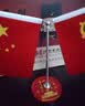 漂傲红旗摆件家里中控摆件车载办公桌爱国五星红旗党旗会议室装饰办公 桌摆17cm 实拍图