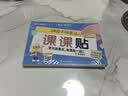 天星教育2026秋【神奇小纸条】小学语文课课贴数学口算默写小纸条每天1道附加题一二三四五六年级上册同步课本教材帮小学语文数学英语预习复习课堂笔记小纸条 四年级上册【2026秋新版】 同步课本【语数英3 晒单实拍图