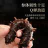 宫壹大连即食海参2斤16-25只 京东自营 家装 免泡发 底播辽刺参 实拍图