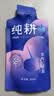 纯耕 黑枸杞原浆30ml 青海黑枸杞子汁原液含原花青素 实拍图