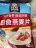 桂格（QUAKER）即食燕麦片1000克袋装 营养早餐 膳食纤维 零添加白砂糖 实拍图