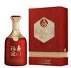 五粮液股份出品 福喜迎门 百福 浓香型白酒 52度500ml 单瓶装中秋礼品 实拍图