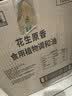 福临门食用油 花生原香食用植物调和油5L 中粮出品 实拍图
