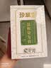 珍草堂植物染发剂无刺激轻松盖白发，正品直发植物染发膏不粘头皮没异味 新温和自然黑=所有颜色拍2盒赠染后洗护6件套 实拍图