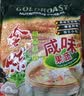 金味咸味果蔬麦片600g（30g*20袋）营养早餐 即食燕麦片【咸味】 实拍图