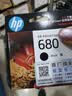 惠普（HP）680原装黑色墨盒 适用hp 2138/2677/3636/3638/3838/3776/3777/3778/4678/5078/5088打印机 墨盒 实拍图