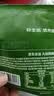 京东京造九制黄精50g 即食九蒸九制茶中药材滋补养生男女肾茶饮小袋 实拍图