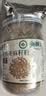 半山农有机亚麻籽粉250g 内蒙古金色亚麻籽熟粉双认证低温烘焙即食高纤 实拍图
