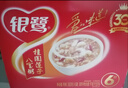 银鹭 八宝粥 桂圆莲子 360g*6罐  实拍图