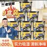 老管家活性炭除湿盒230g*9无香型干燥剂除湿袋室内房间汽车防霉防潮剂 实拍图