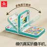 汇乐玩具（HUILE TOYS）折叠手机婴幼儿玩具男女孩宝宝儿童早教玩具电话生日周岁礼物 实拍图