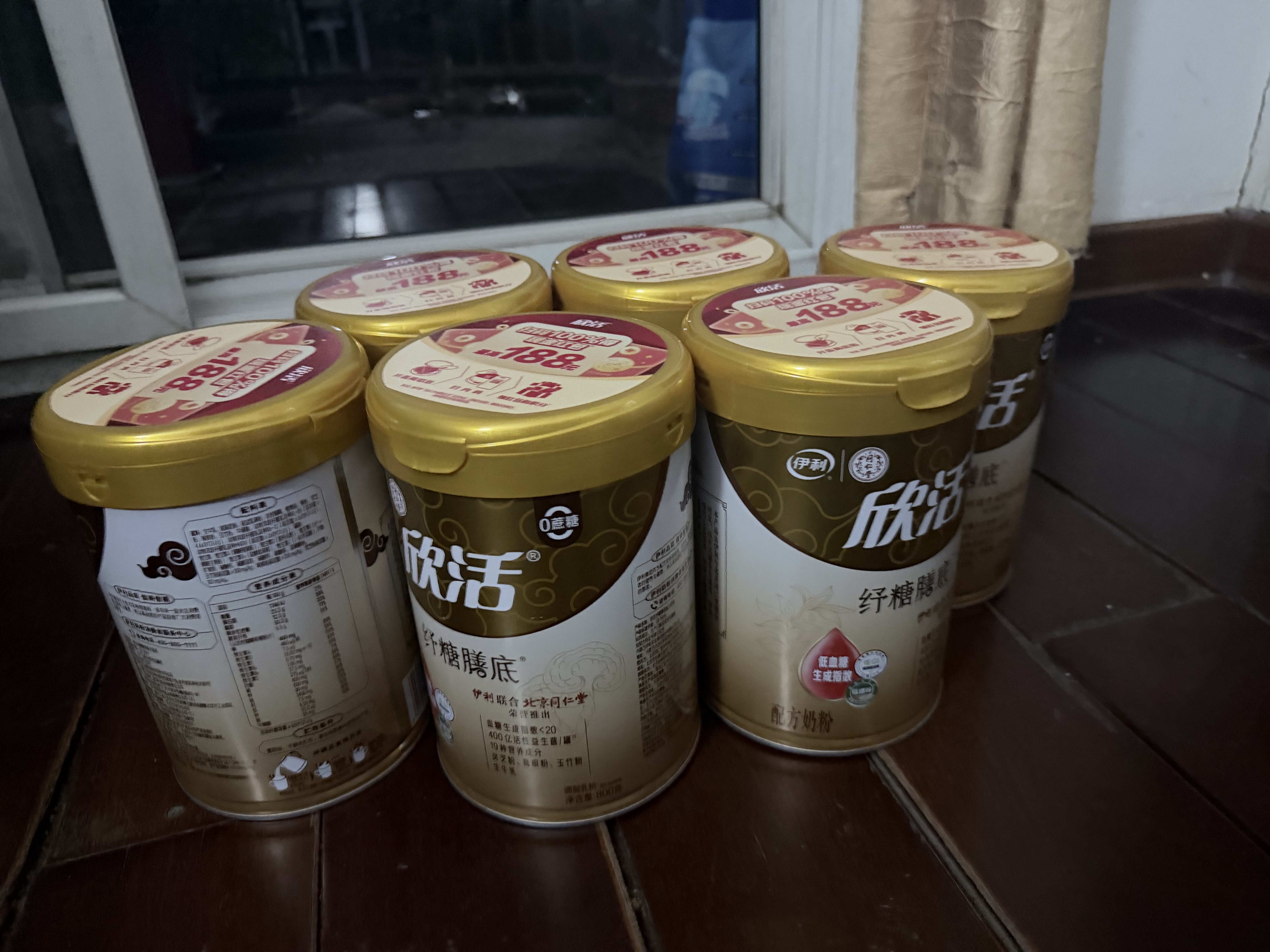 伊利欣活中老年纾糖膳底奶粉 低GI认证 富含19种营养素 中秋送礼 【价格更优】要礼盒联系客服 800g*6 实拍图