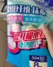 妙洁抹布30cm30cm6片 吸水去油不沾油厨房家用不易掉毛留痕洗刷碗布巾 实拍图