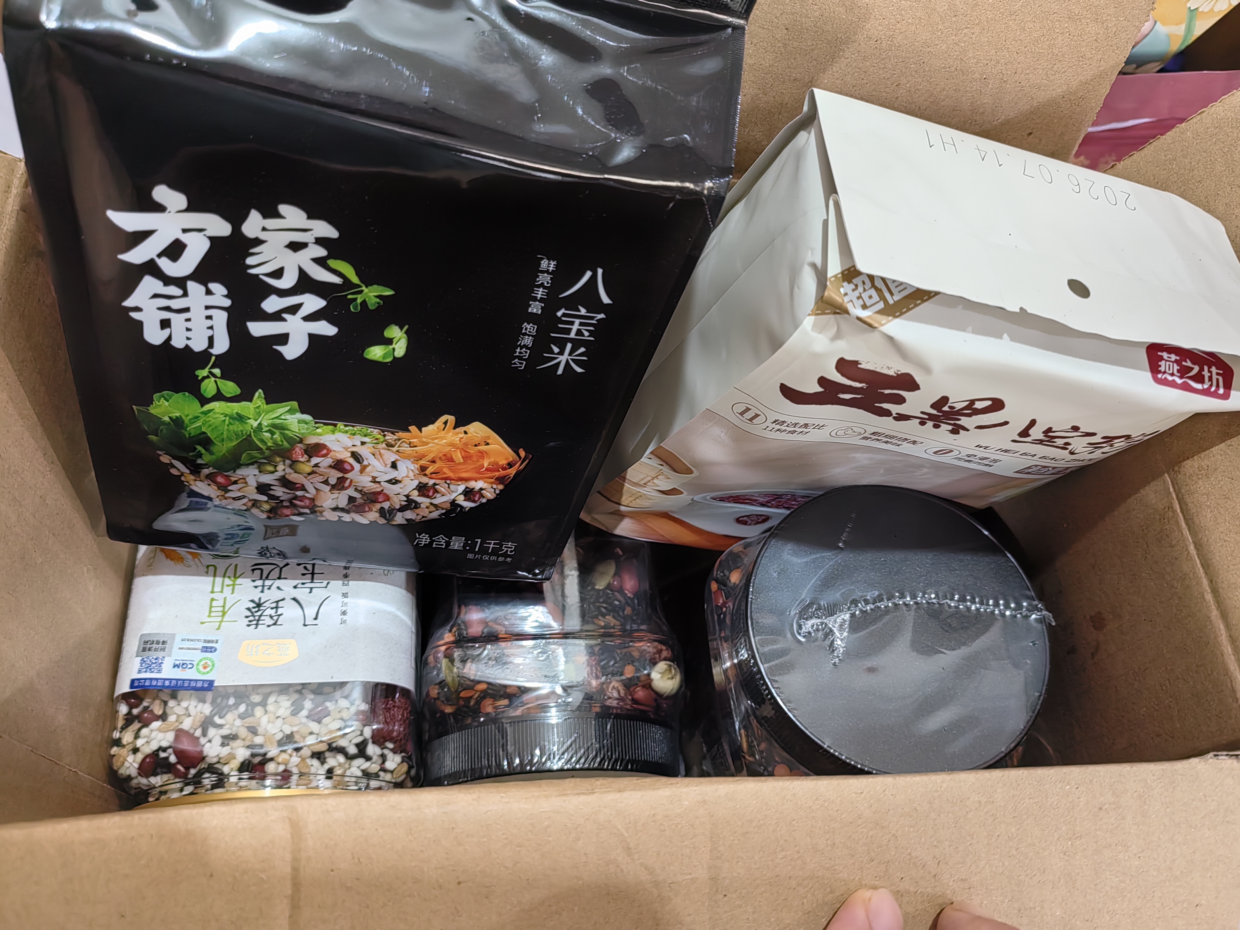 方家铺子中华老字号 八宝粥米2斤 腊八粥 红豆绿豆黑米糯米 五谷杂粮米 实拍图