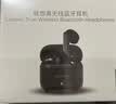 联想（Lenovo）【超低延迟|电竞级】游戏耳机蓝牙5.4无线耳机半入耳听声辩位RGB灯效超长续航高清音质TG101黑色 实拍图