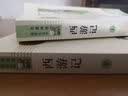 西游记（升级版）（明）吴承恩著 人教版名著阅读课程化丛书 七年级上册（共2册）与新版语文教材配套使用（含微课，从教学角度讲解名著；含阅读笔记本）“书香校园联盟推荐图书” 实拍图