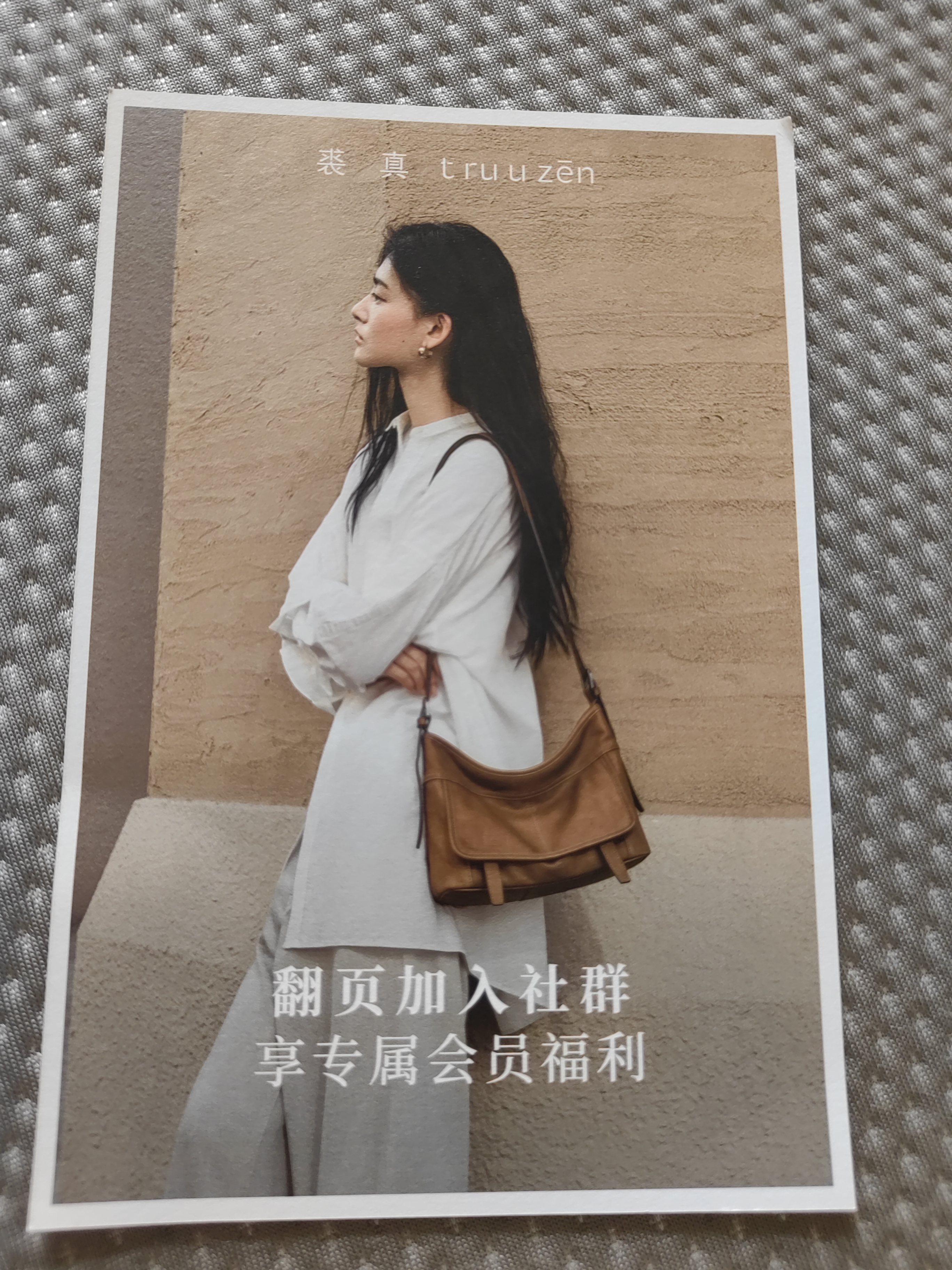 裘真【明星同款】植鞣牛羊皮月牙hobo包通勤单肩腋下包包女 黑色小号-小牛皮 小包/大包 实拍图