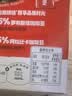 雀巢（Nestle）醇品速溶美式黑咖啡粉冲泡后*0糖健身燃减防困48包*1.8g*3盒 实拍图