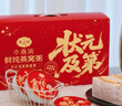 燕之屋燕窝粥状元及第考试限定款五红润养燕窝粥200g*6碗 早餐代餐 实拍图