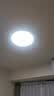 惠普全光谱护眼吸顶灯简约卧室灯智能护眼灯儿童房书房灯具晨之光 实拍图