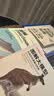 图解大模型+图解DeepSeek技术 京东套装2册 图灵出品 实拍图