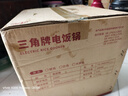 三角牌（Triangle）电饭煲5L大容量电饭锅家用老式电饭煲不粘内胆煮饭锅带蒸笼米饭锅4-5人用 TG-Z50X18J 实拍图