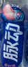 脉动三口味青柠桃子雪柚橘子600ML*15瓶电解质运动饮料补水维生素整箱 实拍图