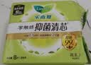 乐而雅花王零触感特薄透气超长夜用护翼型卫生巾35cm40片姨妈巾京东自营 实拍图