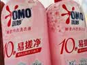 奥妙酵素内衣洗衣液樱花300g*3+100g(樱花/小苍兰随机发)京东自营 实拍图