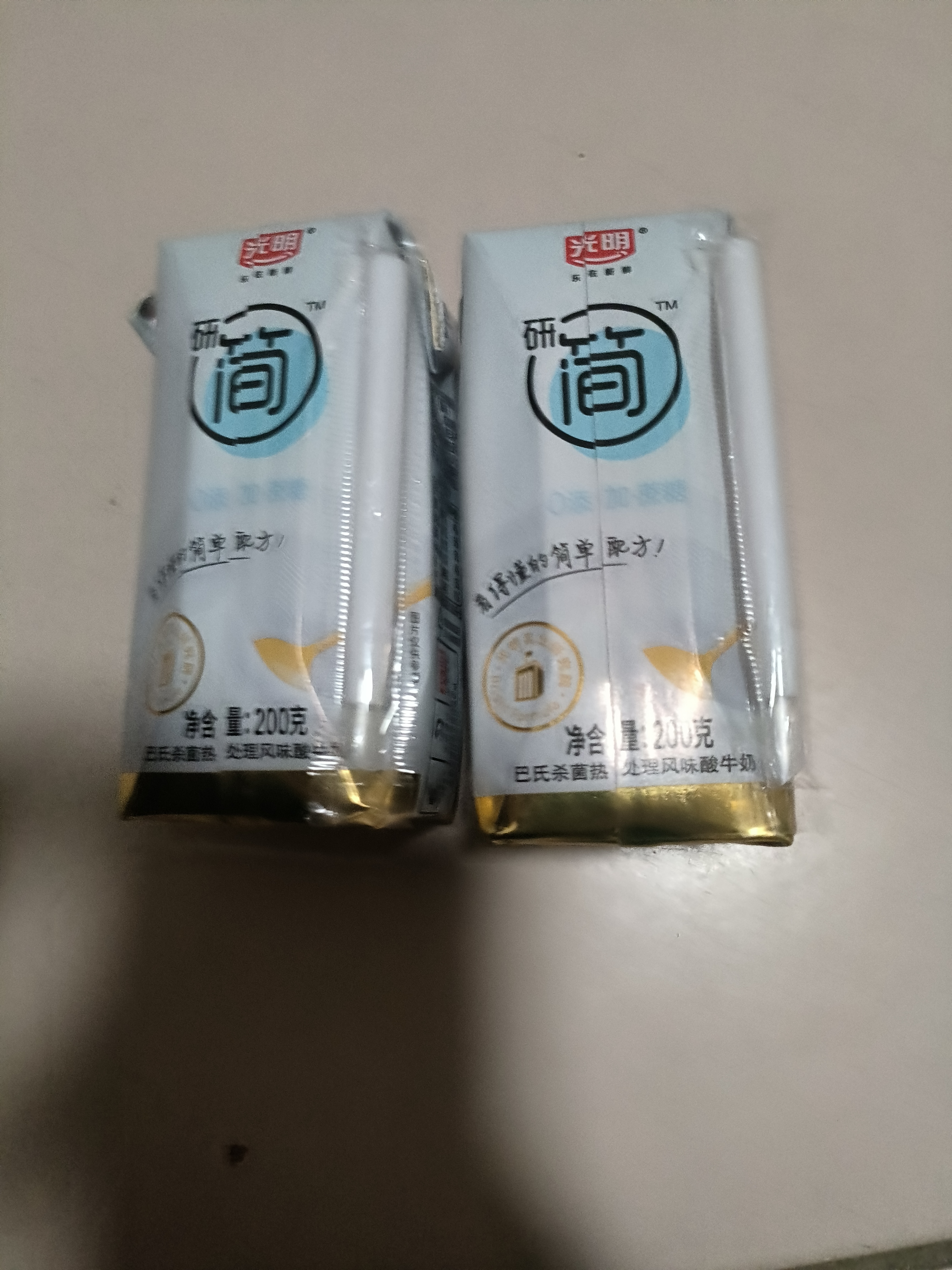 光明研简简单配方酸奶0添加蔗糖整箱酸牛奶中秋送礼礼盒 【爆款囤货装】研简酸奶200g*20盒【8月产】 实拍图