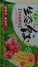 吴大嫂 东北水饺 猪肉酸菜 800g 40只 速冻速食早餐半成品蒸饺 东北酸菜 实拍图