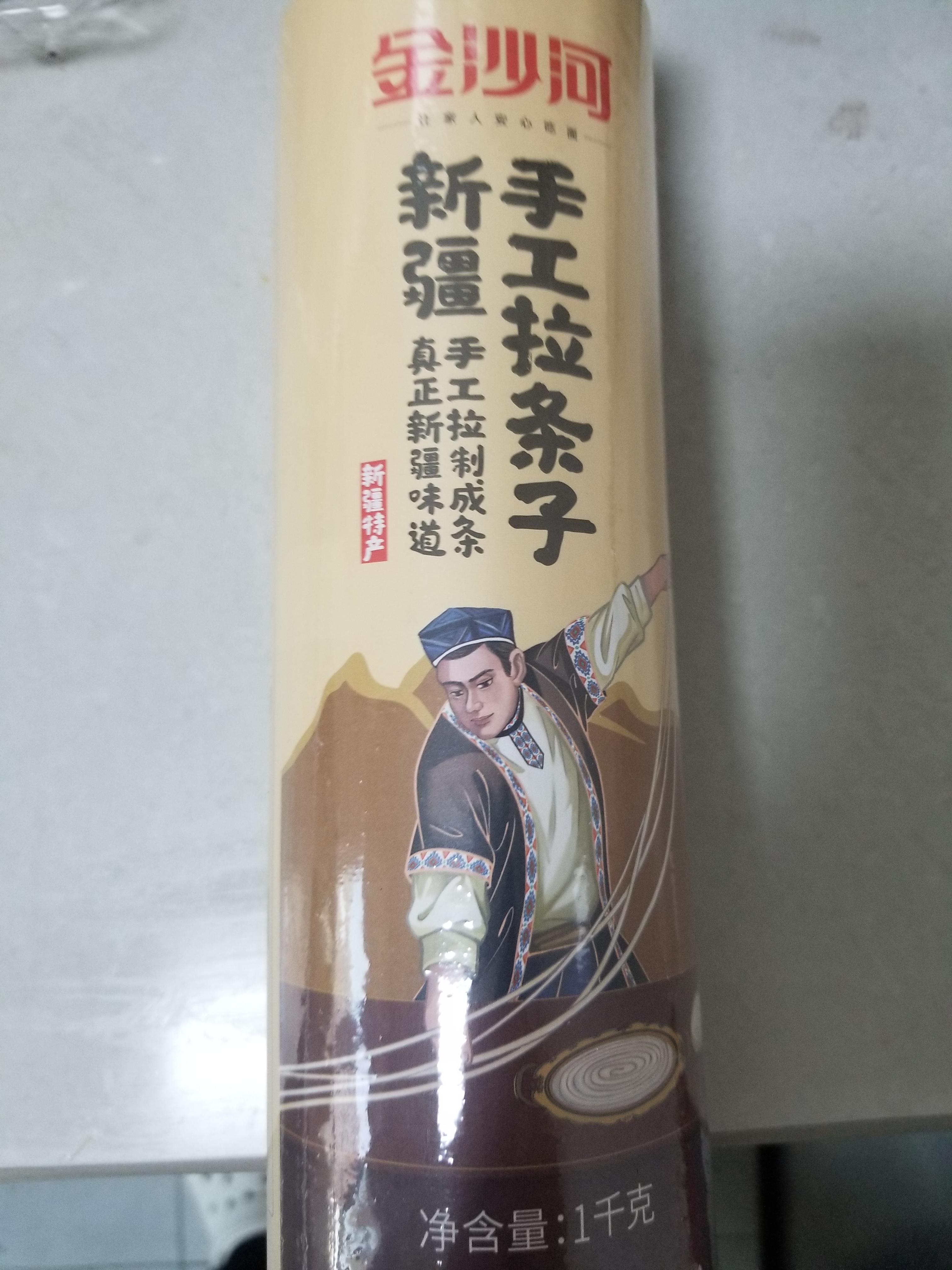 真拉（Zhen La）新疆正宗手工拉条子4斤2000g拉面凉面炒面拌面条早餐挂面无添加 实拍图