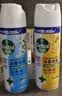 滴露（Dettol）消毒喷雾鞋子除臭杀菌马桶消毒厕所杀菌除味酒精454ml*2铃兰+柑橘 实拍图