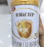 伊利金领冠育护幼儿配方奶粉3段12-36个月960g*1罐【5倍DHA好脑力】 实拍图