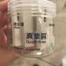 得力（deli）桶装橡皮擦10块装真集屑材质聚屑易擦不易留痕防丢橡皮中小学生文具考试专用开学好物文具礼物 实拍图