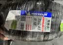 米其林（MICHELIN）静音棉轮胎 235/45R18 98Y 竞驰5E PILOT SPORT 5 ENERGY 实拍图