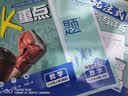 2027初中必刷题 数学八年级上册 苏科版 初二同步练习一课一练教材全解随堂笔记天天练 实拍图