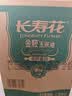 长寿花金胚玉米油 3.78L*2 非转基因压榨一级食用油 烘焙家用粮油套装 实拍图