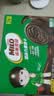 雀巢美禄（Nestle Milo）运动力量巧克力夹心饼干216g 下午茶早餐点心 家庭分享装随机发货 实拍图
