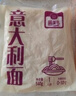 圃美多黑椒牛柳意大利面2人份 570g 方便面速食面条儿童早餐速冻半成品 实拍图