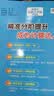 阳光同学 2026秋新版 计算+默写小达人语文数学套装人教版RJ（全套2册）二年级上册同步教材计算口算一课一练默写听写训练天天练 开学季 实拍图