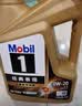 美孚（Mobil）全合成汽机油0W-20 SQ级4L美孚金美汽车保养京东养车自营混动适用 实拍图