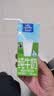 欧德堡（Oldenburger）3.5g蛋白 0脂肪脱脂纯牛奶200ml*24盒 家庭用奶 轻断食零负担 实拍图