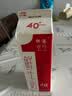 晨光供港鲜牛奶946ml*2盒 巴氏杀菌低温鲜牛奶 家庭装 实拍图