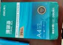 得力（deli）【10箱囤货装】珊瑚海A4打印纸 80g500张*5包一箱 双面使用 加厚复印纸 7378 实拍图