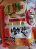 旺旺 雪饼 原味 400g 家庭装 休闲膨化食品饼干糕点小零食 实拍图