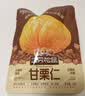 三只松鼠甘栗仁板栗仁去壳栗子即食油板栗仁坚果炒货休闲零食食品节日送礼 【推荐】甘栗仁50g*5袋 实拍图