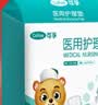 可孚 成人纸尿裤Xl医用护理垫产妇老年人专用大码尿不湿防漏纸尿片产褥垫纸尿裤粘贴式亲肤透气 实拍图