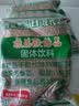 怡泰桂花酸梅粉晶680g*3袋酸梅汤粉汁梅子粉果汁粉冲饮料速溶 实拍图