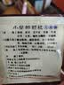 白云山 小柴胡颗粒(无蔗糖) 4g*12袋*3盒 感冒咳嗽 寒热往来 食欲不振 肠胃不适 疏肝和胃 新冠指南用药 实拍图